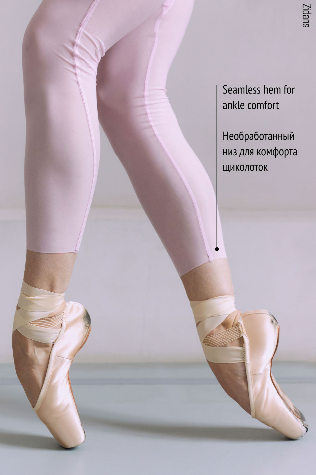 Pink Leggings